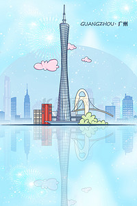 广州塔背景图片_简约广州形象地标建筑背景