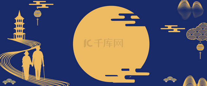 传统节日重阳节中国风海报背景