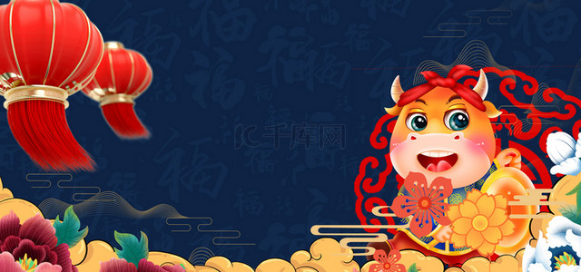 简约中国风牛年新春背景海报