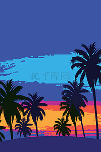 夏日沙滩简约背景背景图片_夏天傍晚椰子树简约背景海报