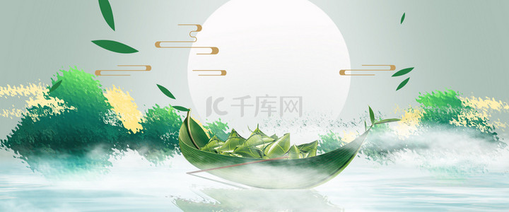 端午节粽子促销海报背景图片_清新简约中国风云海端午节背景