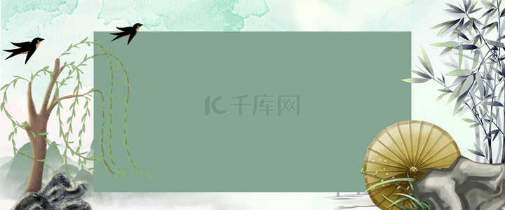 水墨国风手绘背景图片_清明节放假通知中国风海报背景