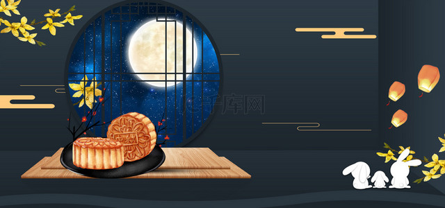 中秋佳节月饼中国风海报背景