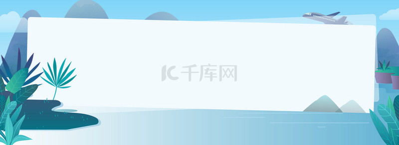 小清新扁平插画背景图片_踏青简约风小清新海报Banner