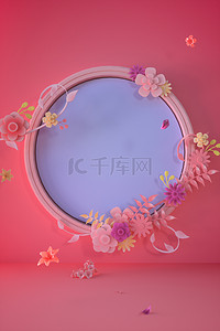 画册小背景图片_C4D春季花朵春天上新通用背景