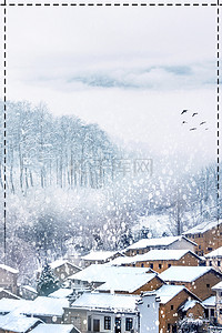 简约合成立冬背景图片_创意24节气大雪小雪背景合成
