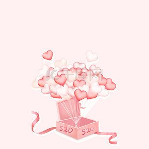 粉色气球礼盒背景图片_粉色爱心气球礼盒520表白背景