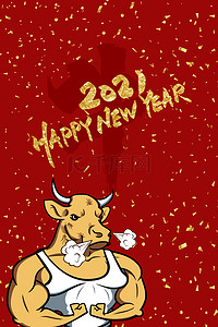 金色素材背景背景图片_中国红牛年新春快乐海报背景