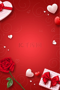 玫瑰礼盒背景图片_浪漫爱心玫瑰礼盒红色七夕节海报背景