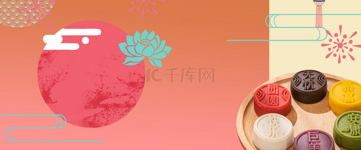 中秋节吃月饼背景图片_中秋佳节简约送礼月饼促销背景海报