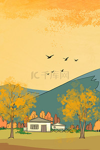秋季节气图背景图片_立秋节气树木黄色简约背景