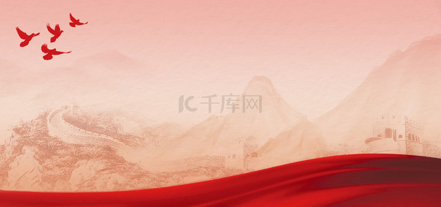 长城背景图片_党建建党100周年红绸红色