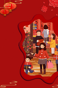 红色喜庆年货节购物背景