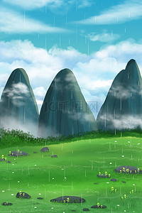 春季下雨春雨节气草地山峰云朵广告背景