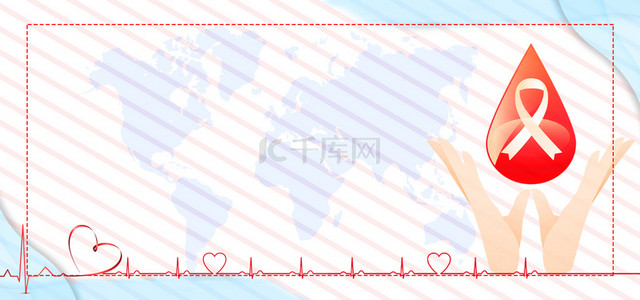 心电图爱心背景图片_世界艾滋病日心电图爱心双手保预防