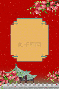 中国风花卉边框背景图片_手绘新式中国风简约边框