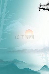 寒露24节气清新中国风远山背景海报