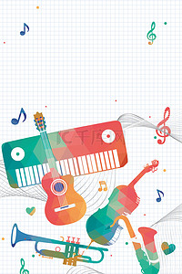 乐器素材背景图片_简约音乐节乐器背景海报
