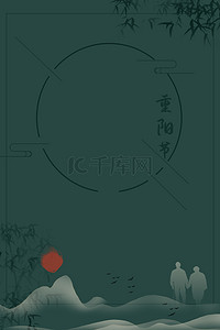 九九重阳节复古海报背景
