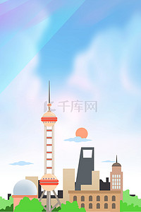 东方明珠上海背景图片_简约魔都魅力上海背景