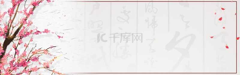 简约灰色花背景图片_中国风毛笔字樱花灰色简约banner