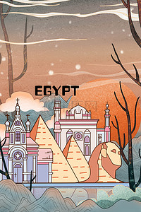 城市地标手绘建筑背景图片_埃及金字塔地标建筑中国风手绘背景