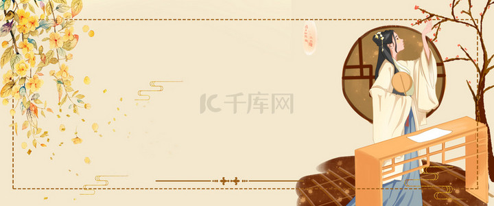 汉风店标logo背景图片_汉服文化中国风复古海报背景