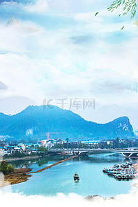 秋季出游季背景图片_十一国庆节桂林旅游高清背景