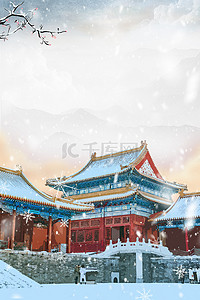 冬季建筑小雪节气背景