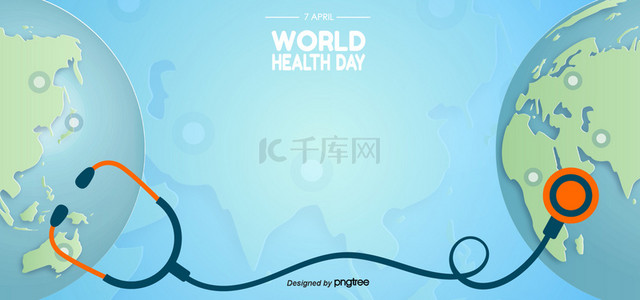 世界健康日蓝色背景