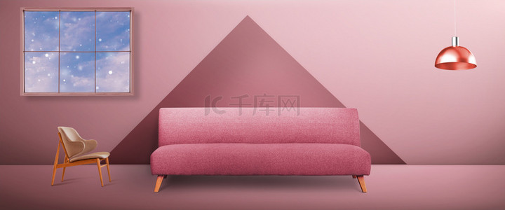 家装室内设计背景图片_室内粉色家具创意背景