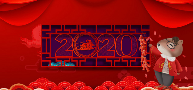 贺岁2020背景图片_红色中国风2020鼠年展板