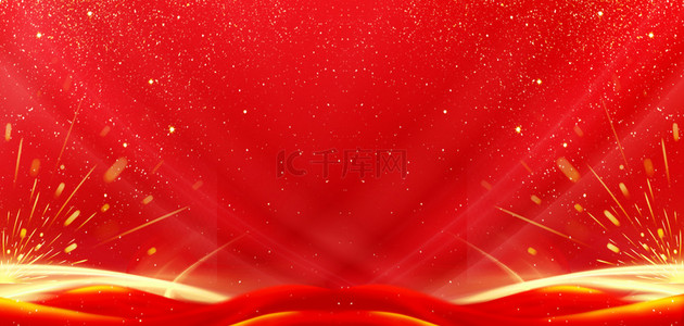 红金商务背景图片_光线红色简约科技商务海报