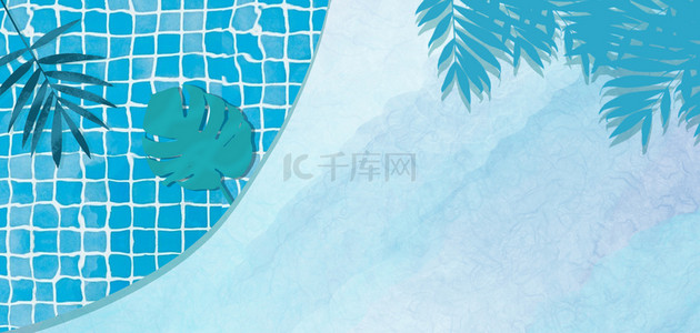 蓝色清凉夏日背景图片_夏季泳池背景蓝色