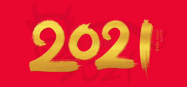 2021春节红色背景图片_2021新年红色喜庆背景