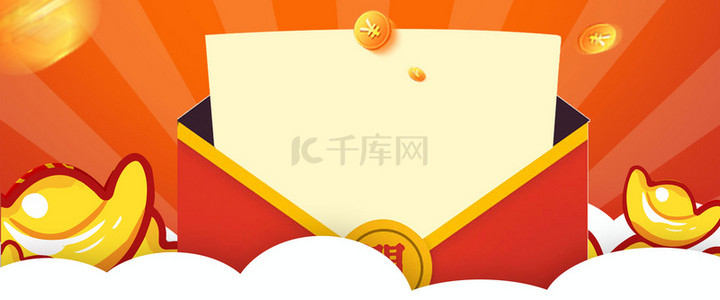 成绩公告栏背景图片_店铺公告创意卡通背景合成