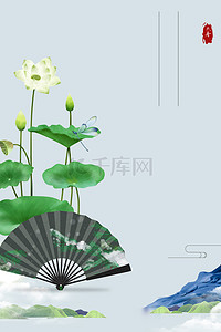 中国风传统大暑节气海报背景