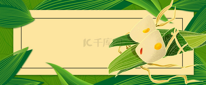 绿色卡通手绘叶子背景图片_质感绿色端午节粽子绿叶子端午节海报
