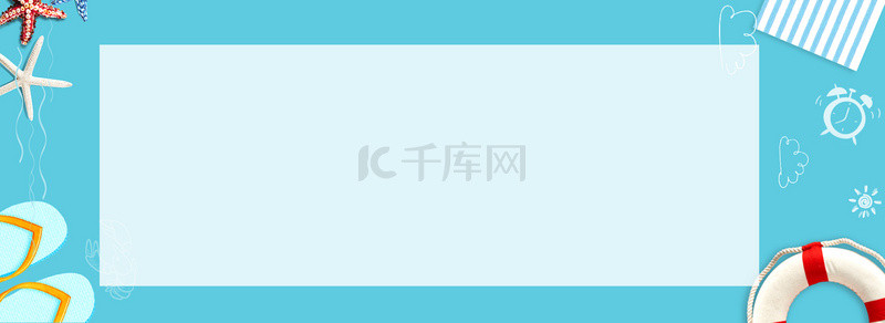 蓝色游泳圈背景图片_蓝色卡通小清新夏季banner海报背景