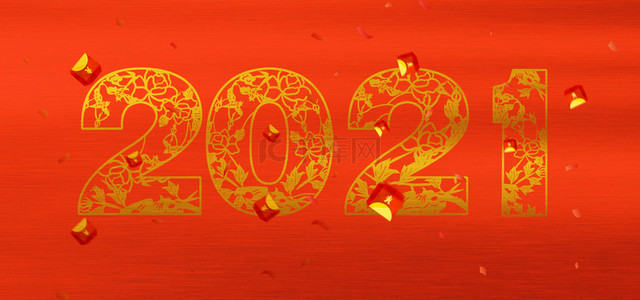 2021新年喜庆背景图片_2021新年喜庆红色背景