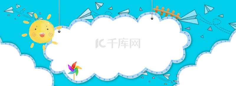 迎接六一背景图片_卡通蓝色六一儿童节云朵促销banner