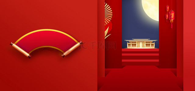 中国风房产海报背景图片_中国风红色大气地产背景