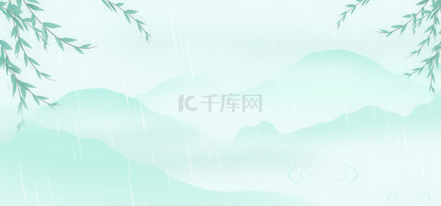 中国水墨风植物背景图片_简约谷雨植物绿色卡通