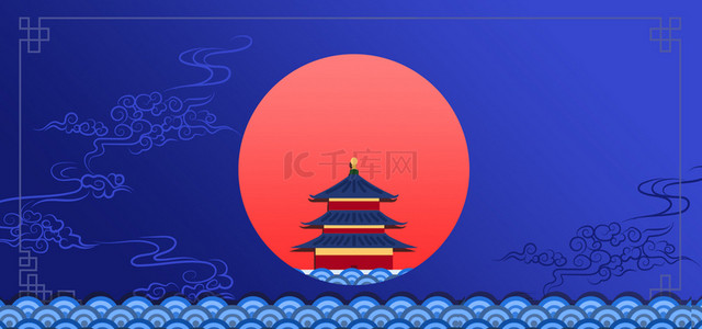 国庆节蓝色背景背景图片_简约国庆节古建筑背景