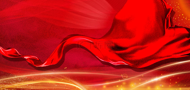红色飘带背景