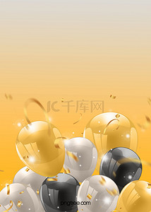 气球背景黄色背景图片_黄色简约情人节气球背景