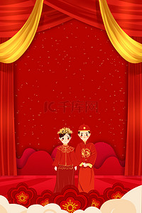 中式婚礼背景图片_红色新郎新娘结婚背景