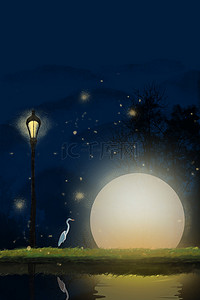 月亮的夜晚背景图片_秋天的夜晚海报背景