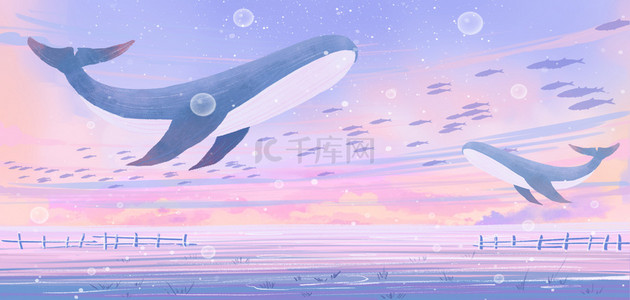 唯美治愈系鲸鱼天空紫色梦幻海报背景