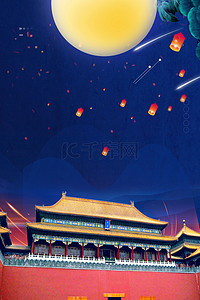 民间传统节日背景图片_中国风简约下元节背景图片